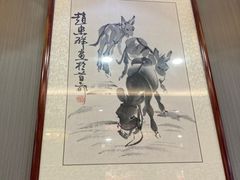 -高玛纳驴肉火烧(一世界店)
