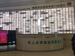 -中国人民解放军总医院(301医院)