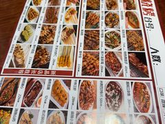 -金刚山烧烤(中山路店)