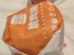 -汉堡王(天津鲁能店)