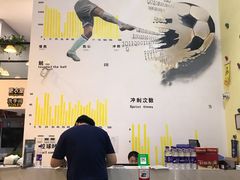 -中关村软件园智云足球场