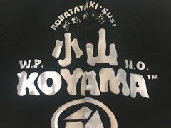 -小山日本料理(兴业太古汇店)