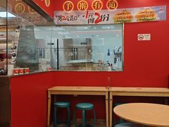 -塔斯汀中国汉堡(徐汇汇京广场店)