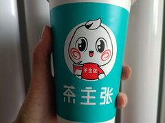 -福晶园益生菌蛋糕面包(璞丽中心店)