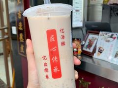 -阿姨奶茶专卖(舌涧道杭州惠民路创始店)