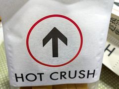 -HOT CRUSH趁热集合·现烤面包(环球港店)