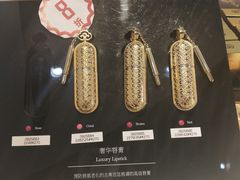 -国药中服免税(北京坊店)
