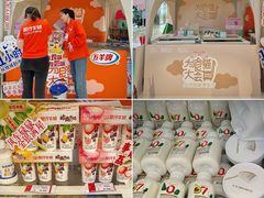 -天河领展广场