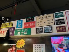 -肥汁米蘭香港米线(宁波路总店)