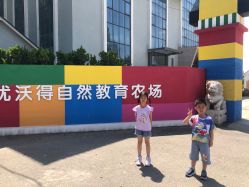 点击看大图 -优沃得自然教育农场·冰雪乐园·生日会·研学