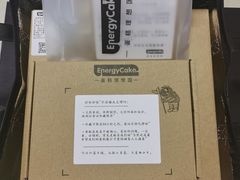 -EnergyCake蛋糕理想国