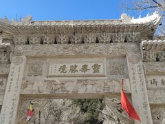 -五台山风景名胜区