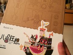 -九木杂物社(恒隆广场店)