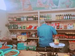 -赵府街副食店