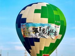 -北京雁栖湖国际会展中心