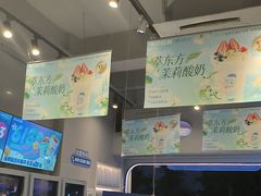 -溪边姑娘·拉丝酸奶水果捞(春熙路店)