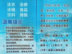-丰台体育中心·游泳馆