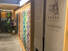 -猫的天空之城概念书店(苏州诚品店)