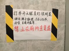 -剧狐剧本杀(徐汇1号店)