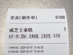 -M Stand(宁波万象城店)