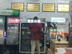 -宋老三苏肉羊肉汤老店