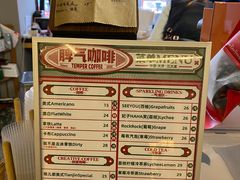 -叁秋咖啡 SANQIU COFFEE(天津河北路店)
