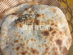 -老宋肉烧饼(博山店)