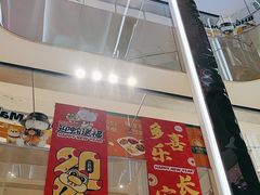 -北京华联购物中心(同成街店)