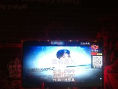 -范特西FANTASY量贩式KTV(民主广场店)