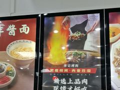 -清真·鸦儿李记·小馆(后海店)