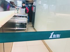 -1点点(银座和谐广场店)
