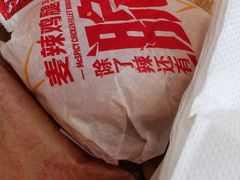 -麦当劳(启迪香山店)