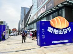-合景·悠方(成都店)