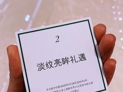 -新世界大丸百货