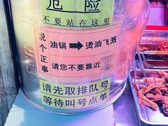 -肥喏喏小吃站(农院路店)
