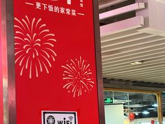 -笨罗卜浏阳菜馆(龙华鹏润达店)