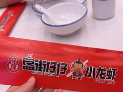 -簋街仔仔小龙虾(总店)
