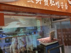 -小厨娘淮扬菜(天印大道店)