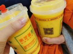 -乾园(天河城店)