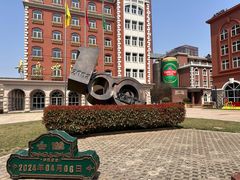 -青岛啤酒博物馆