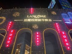 -上海第一八佰伴