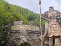 -将军关探险漂流