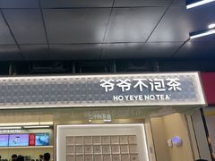 -悦然广场(北滘店)