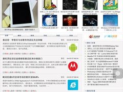 驱动之家-图片-beijing生活服务-大众点评网