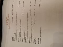 -东海朗廷酒店-唐阁T’ANG COURT 中餐厅