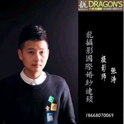-龙摄影·艺术中心优选店(浙东店)