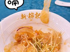 -新榕记滨江壹號