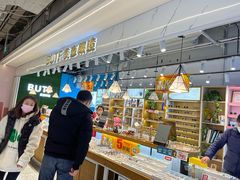 -BUTF美惠眼镜(天通苑万优汇店)