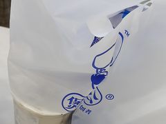 -煲珠公·老红糖珍珠奶茶(百信广场店)