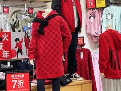 -王府井奥莱临潼小镇(临潼店)